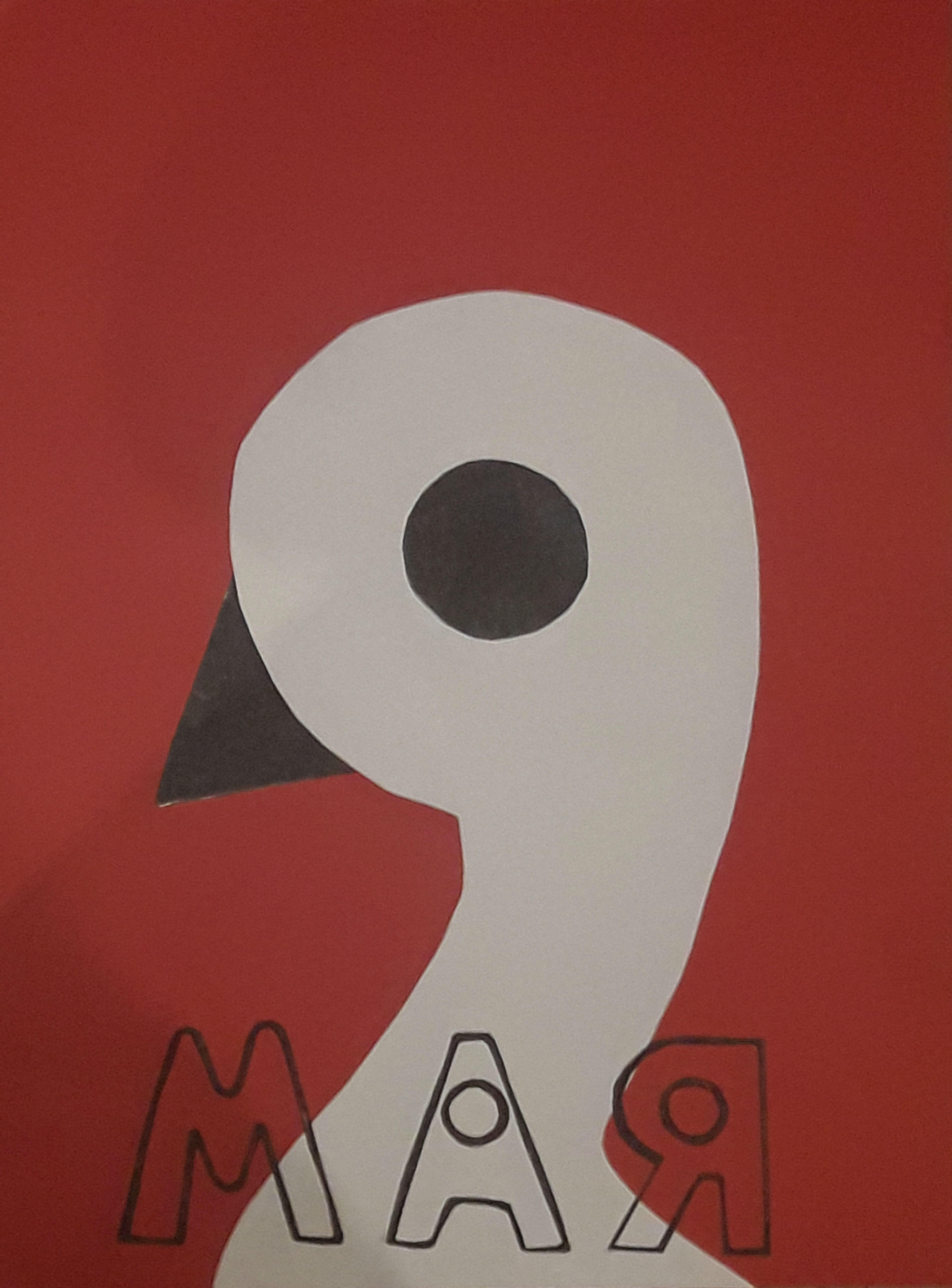 9 мая